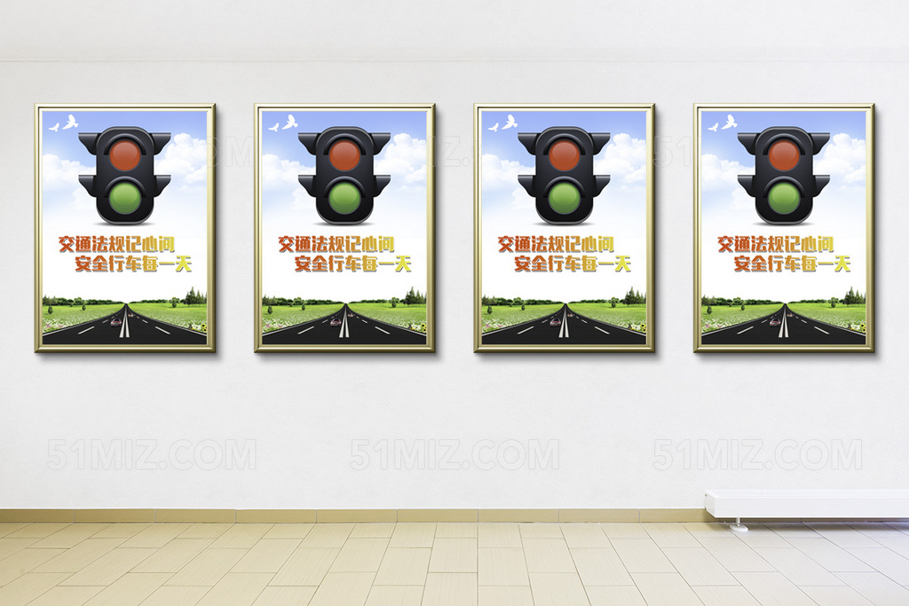 牢记交规交通海报