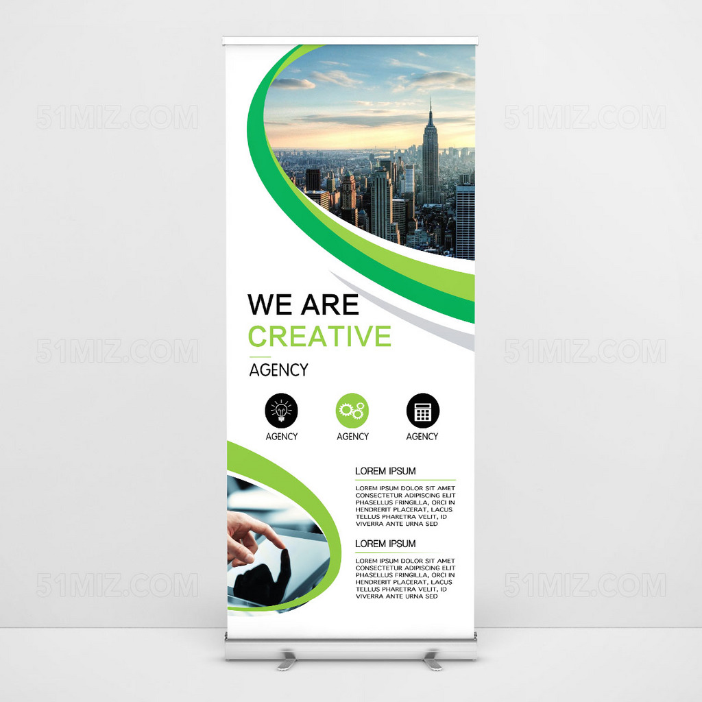 创意清新绿高清招聘海报