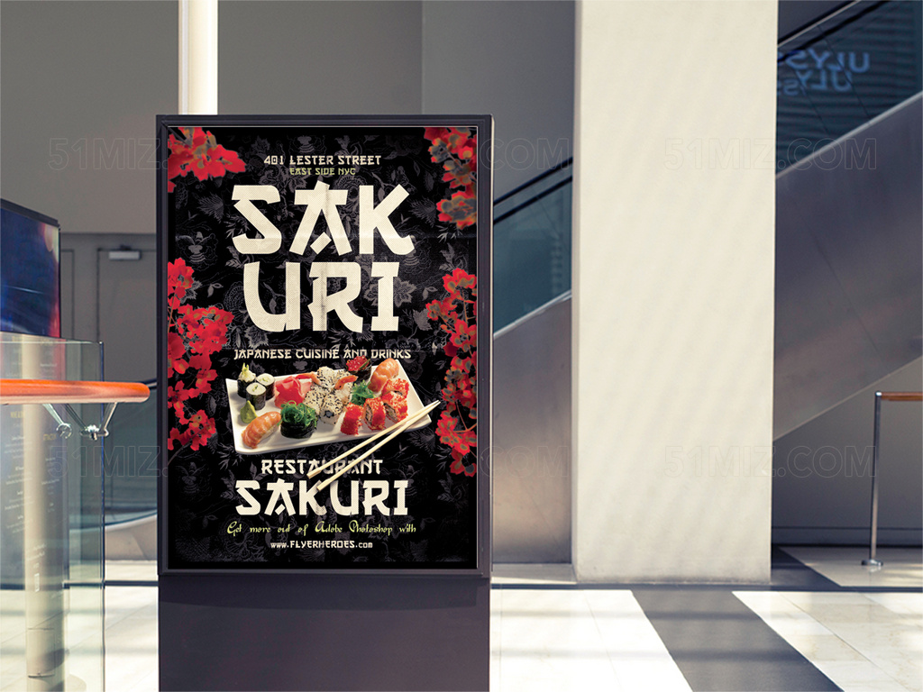 日式美食宣传海报