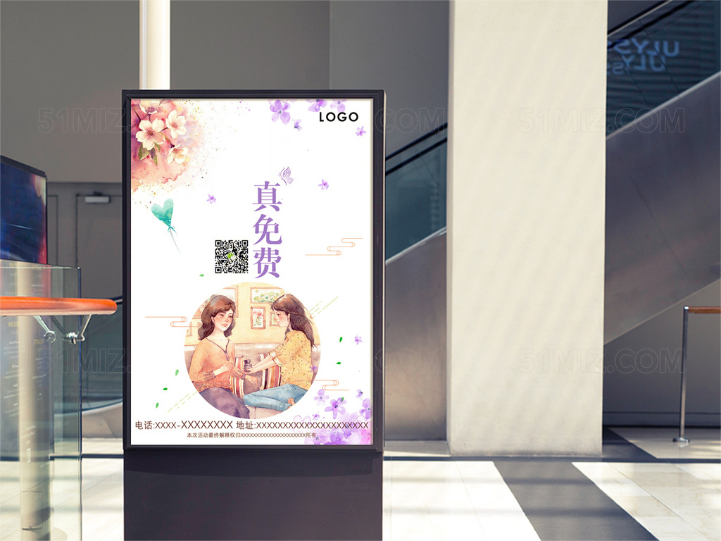 母亲节海报素材模板设计