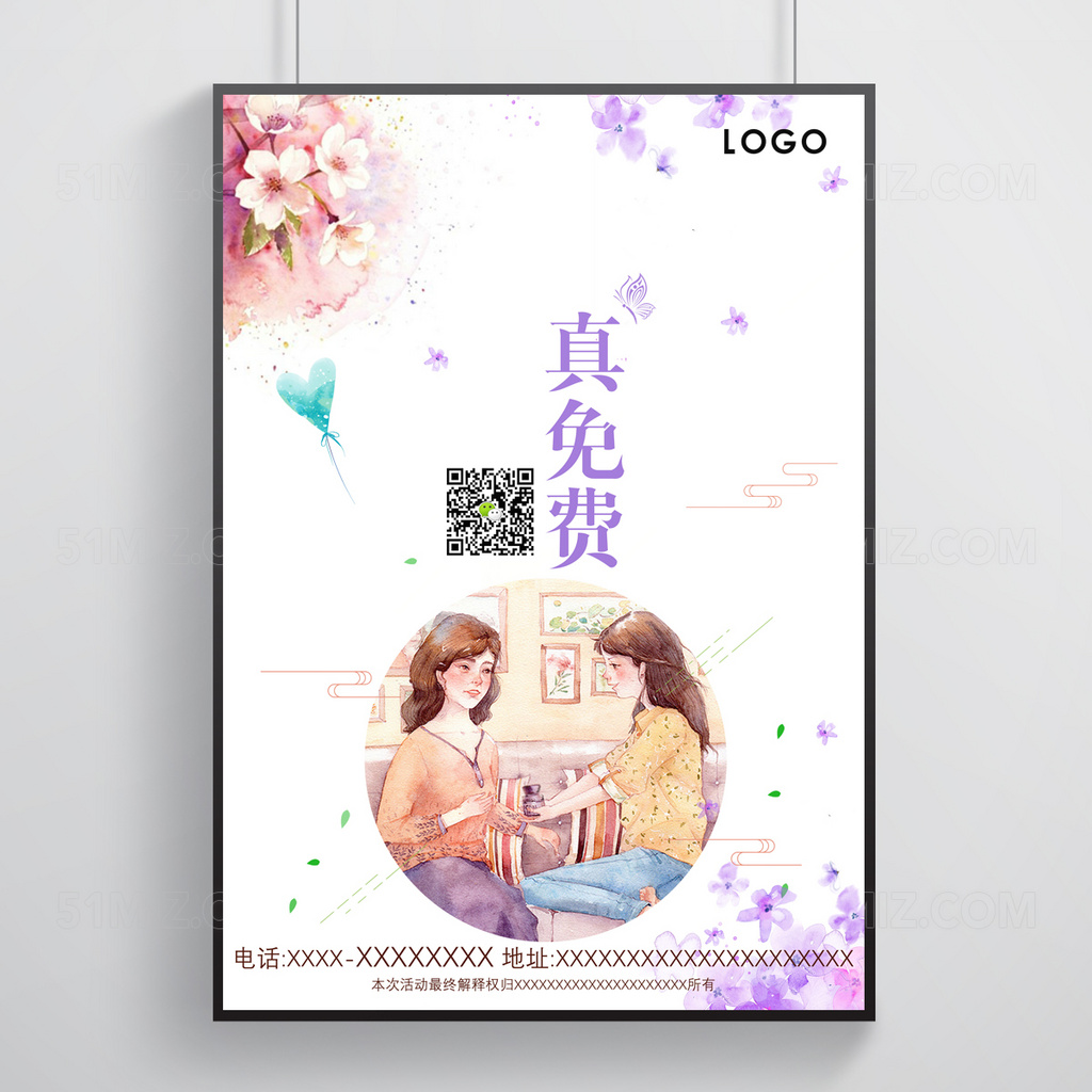 母亲节海报素材模板设计