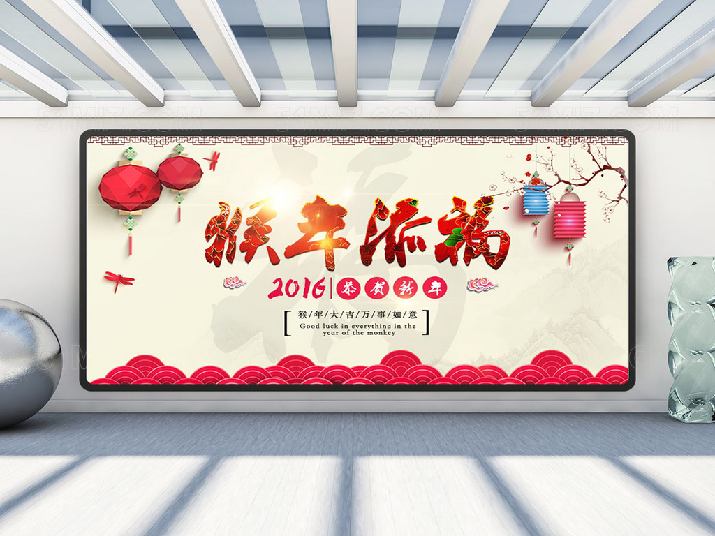 2017年新年海报设计