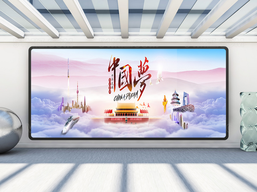 水墨中国梦宣传海报设计展板
