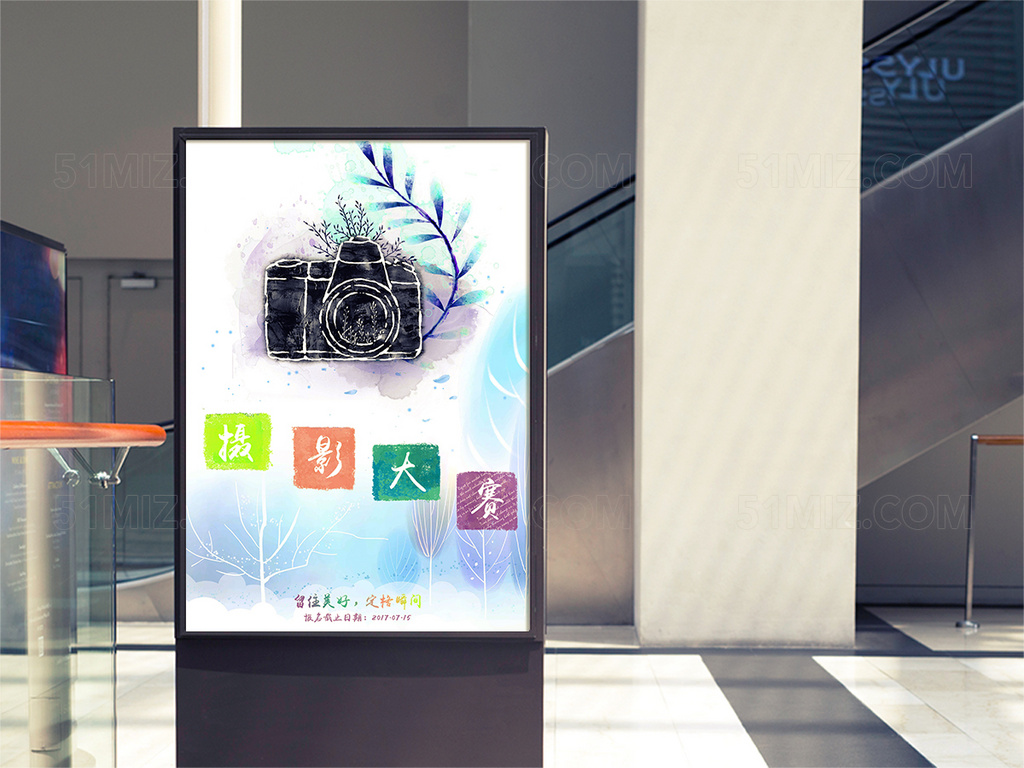 彩绘风校园摄影大赛海报