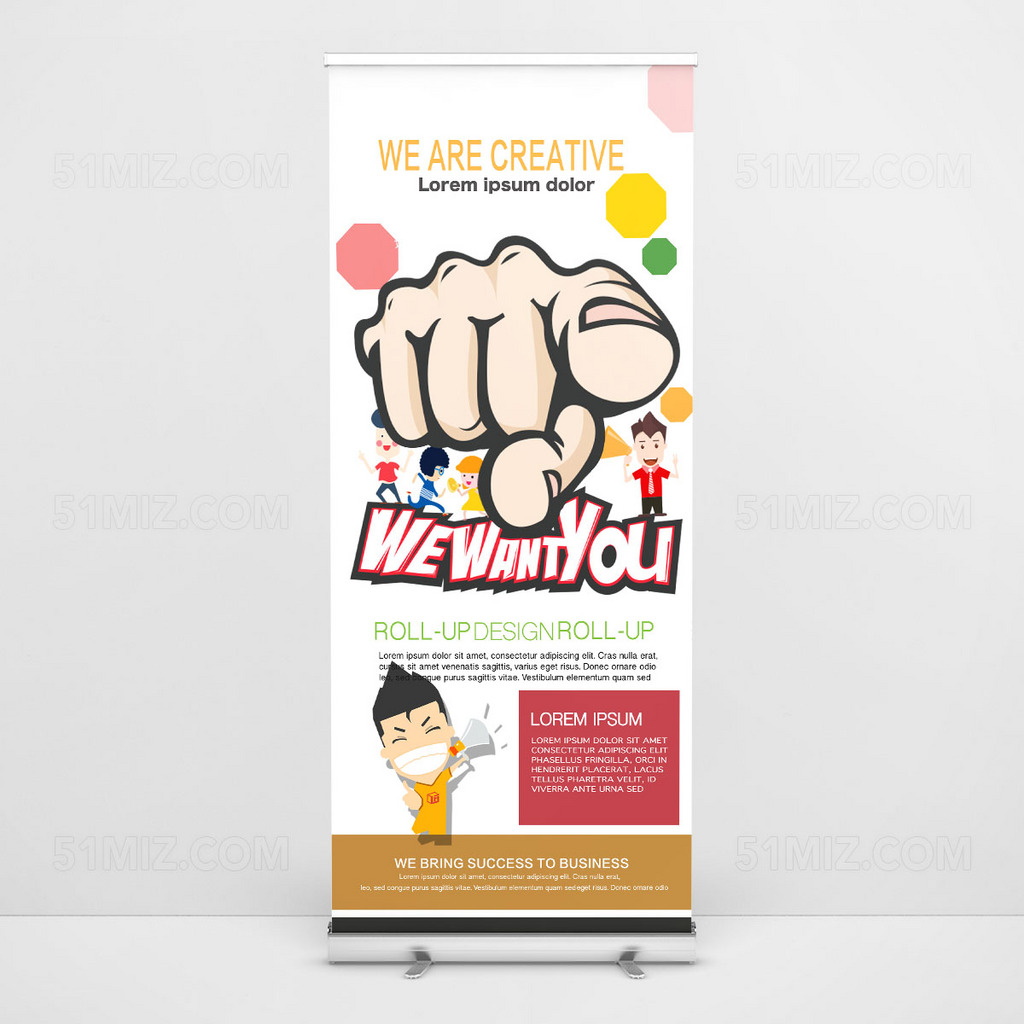 简约清新易拉宝高清招聘海报