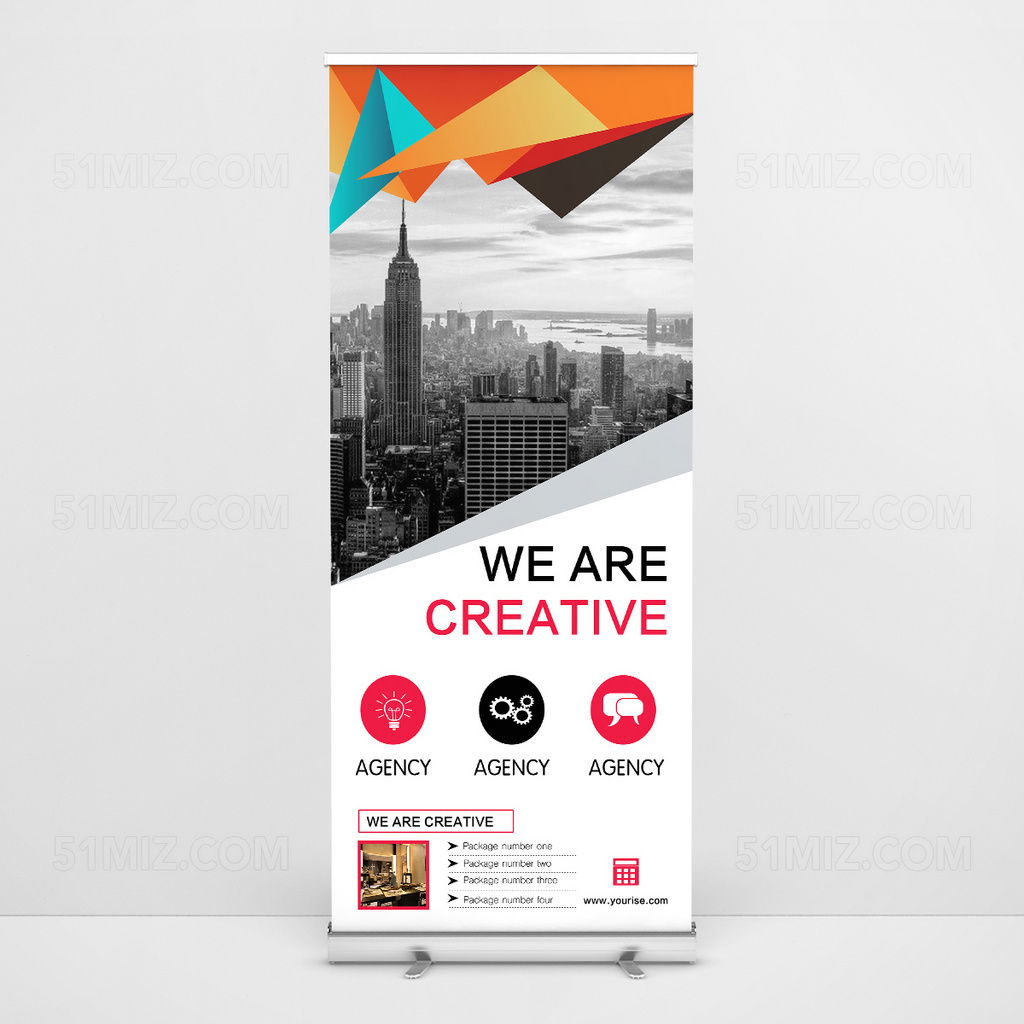 公司介绍沉稳商务大气企业宣传展架易拉宝