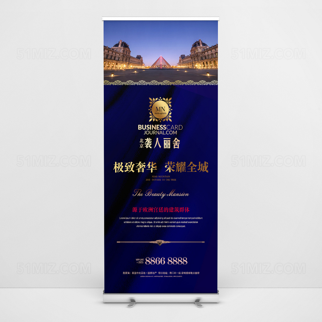 荣耀全城售楼部销售中心开盘展架易拉宝