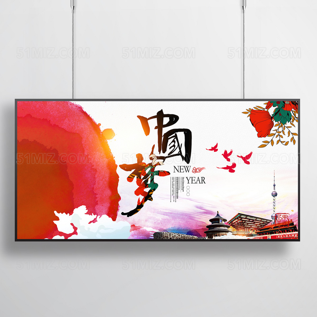 创意中国梦党建展板模板设计
