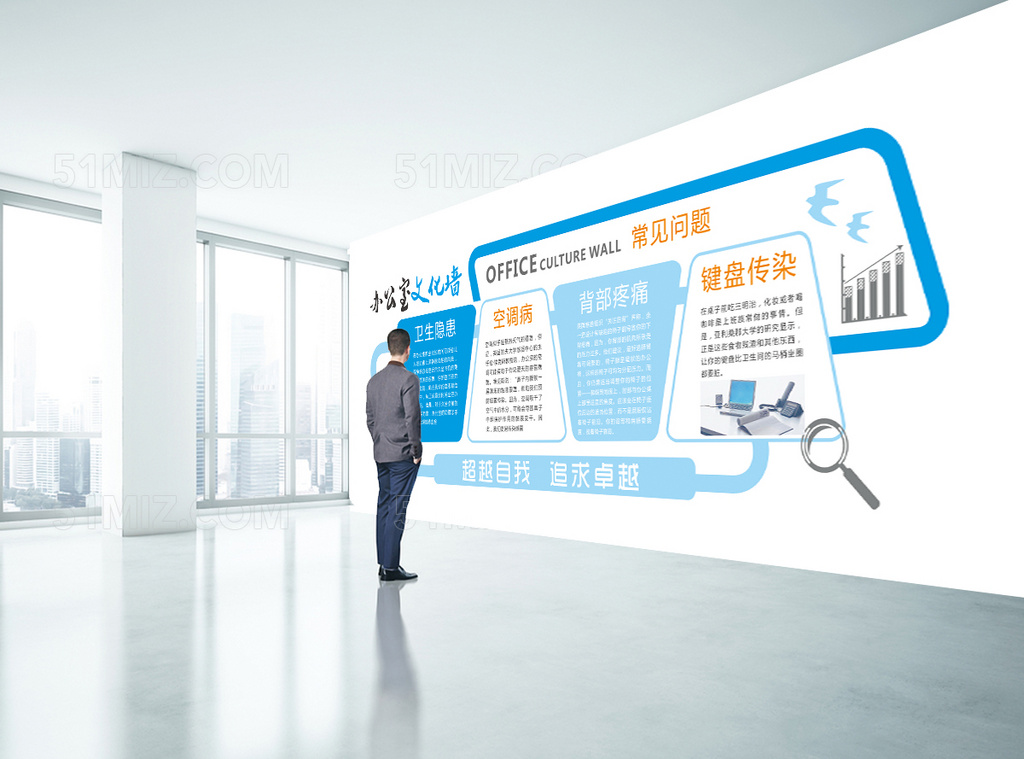 蓝色菱形办公室文化墙商务背景墙