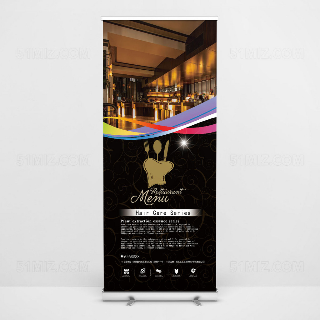 时尚黑色酒店会所西餐厅易拉宝x展架