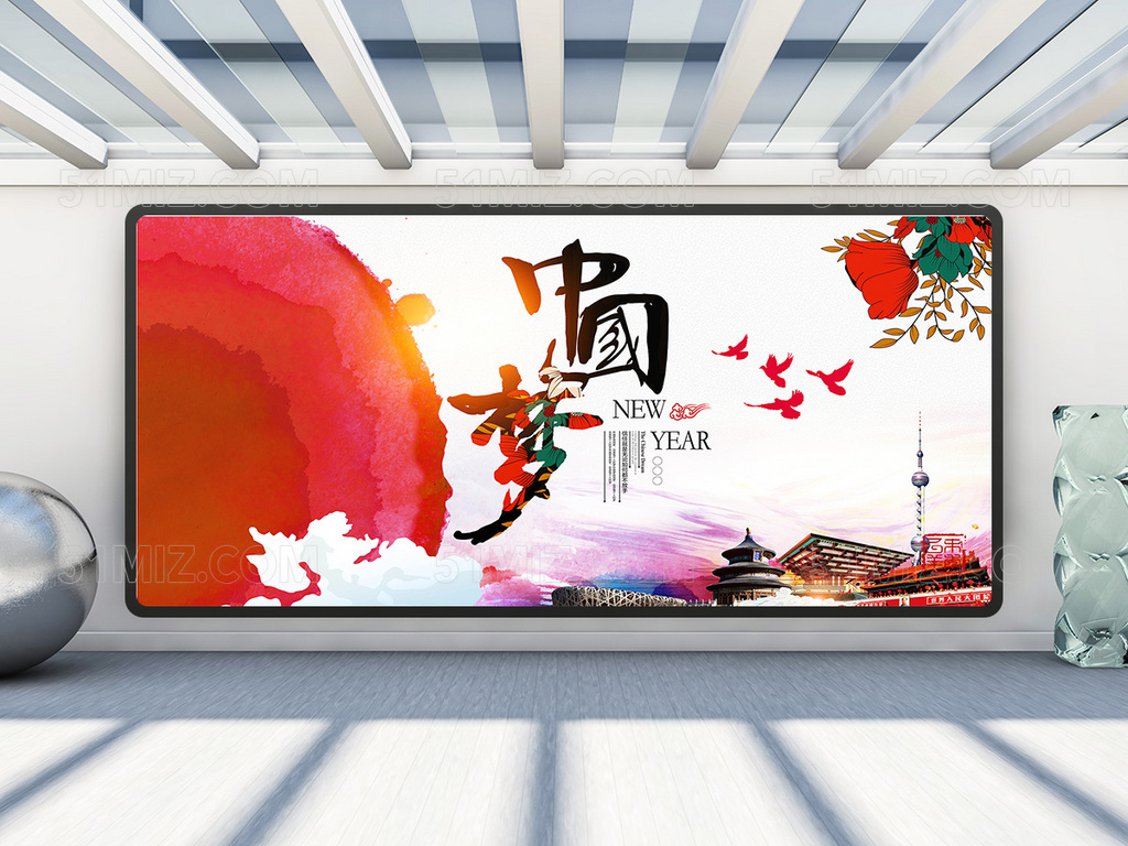 创意中国梦党建展板模板设计
