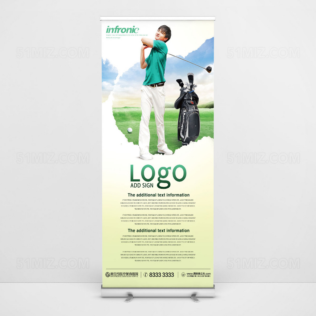高尔夫球场宣传广告展板设计