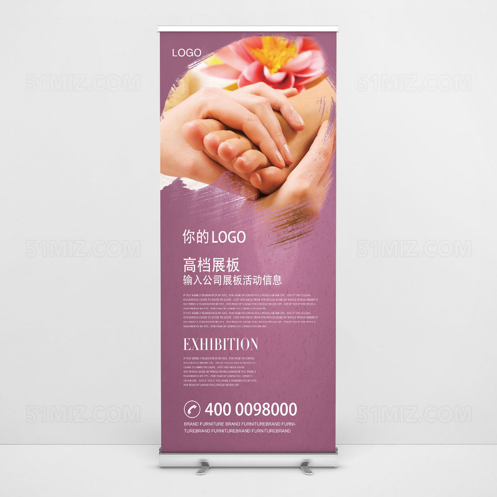 紫色背景养生易拉宝设计