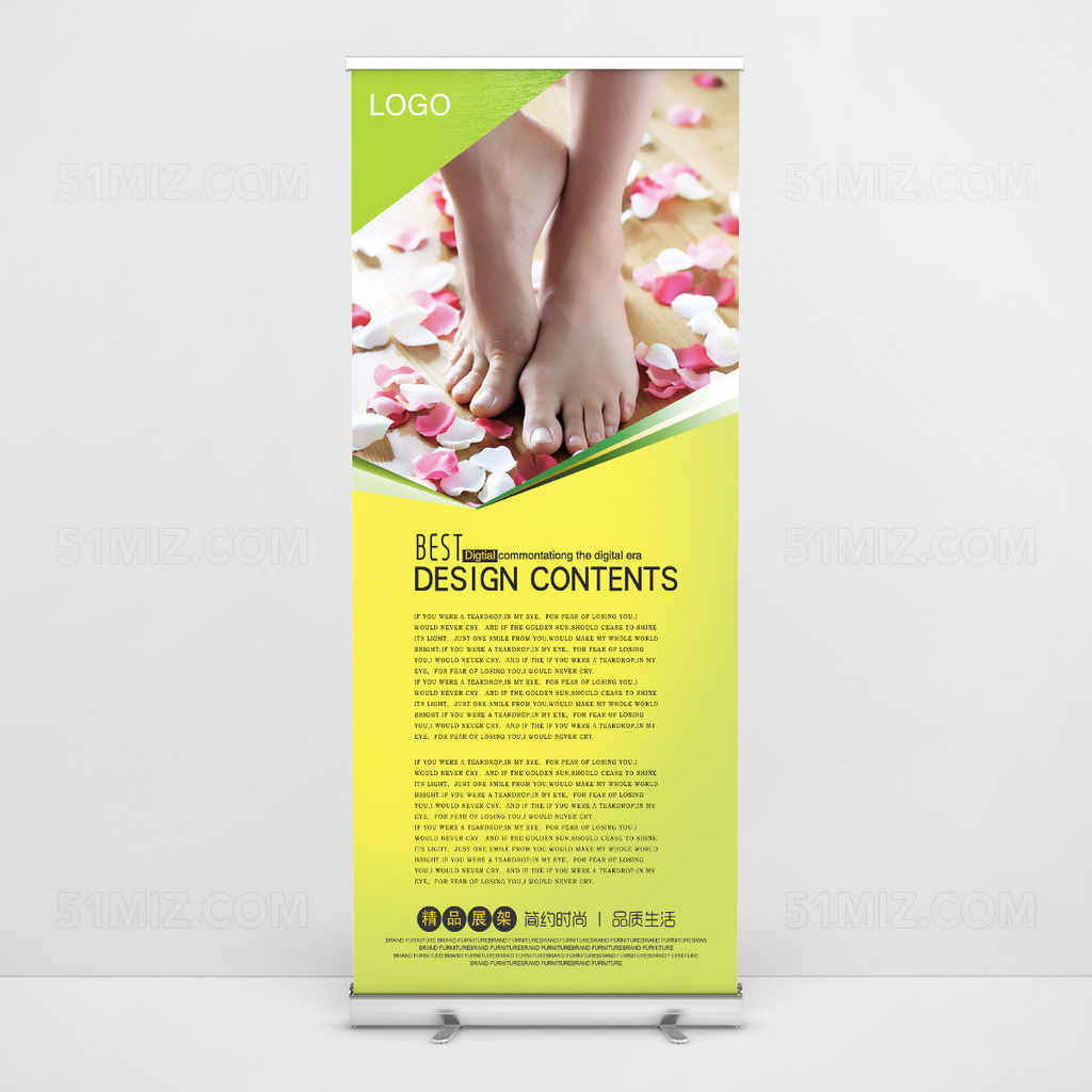 绿色背景浴足高清易拉宝设计