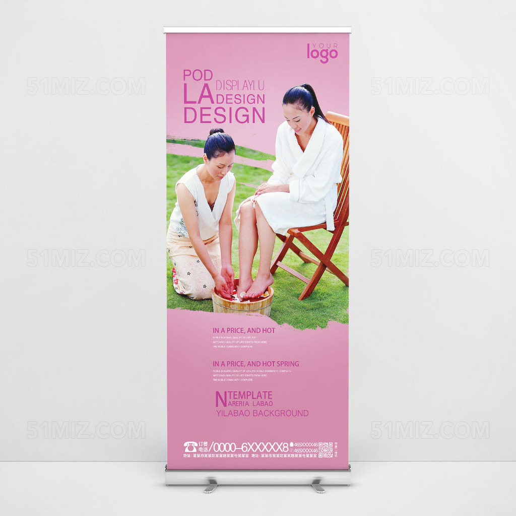 紫色背景浴足高清易拉宝设计