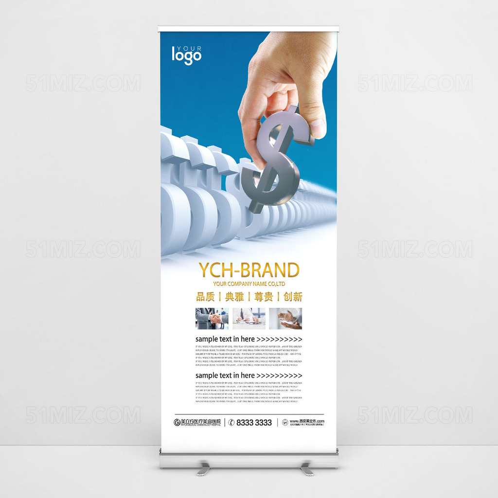 银行财务公司介绍蓝色拼接背景大气金融易拉宝设计