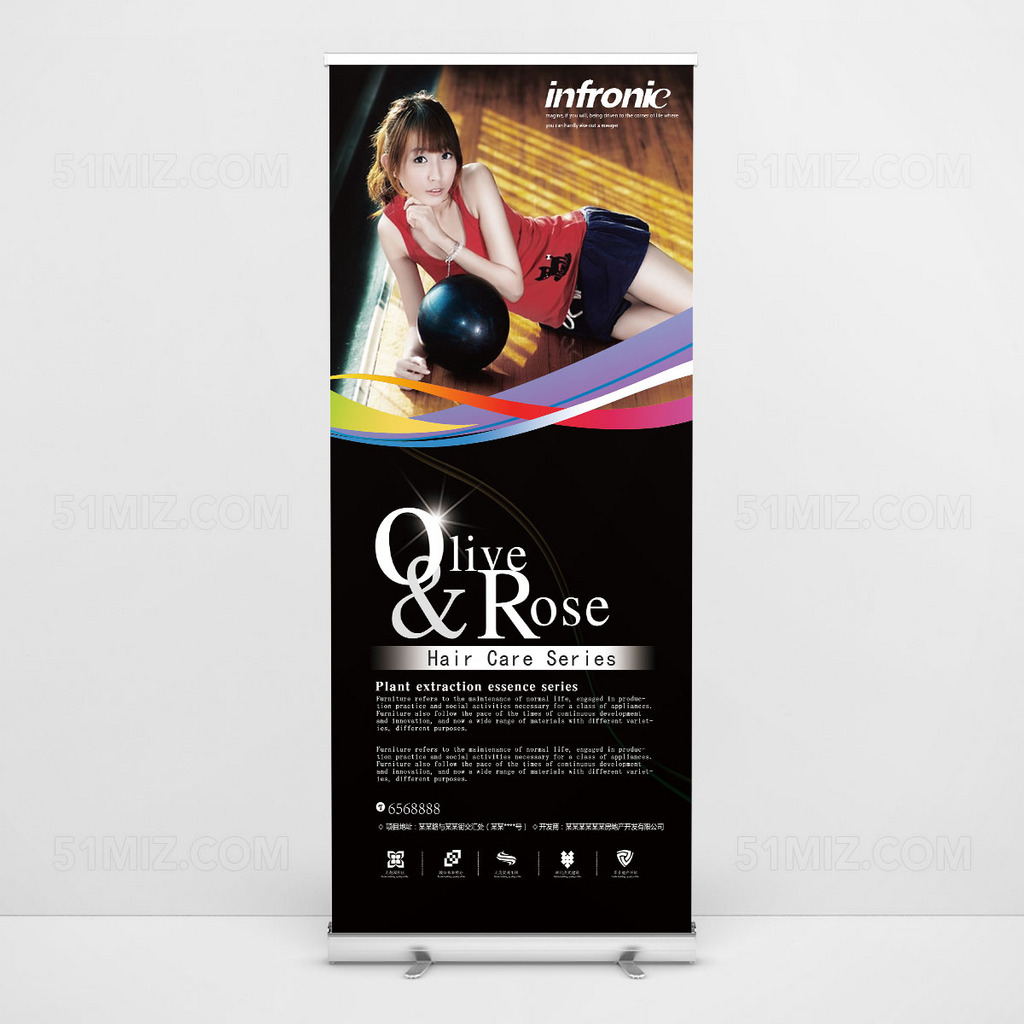 黑色高清大气健身易拉宝