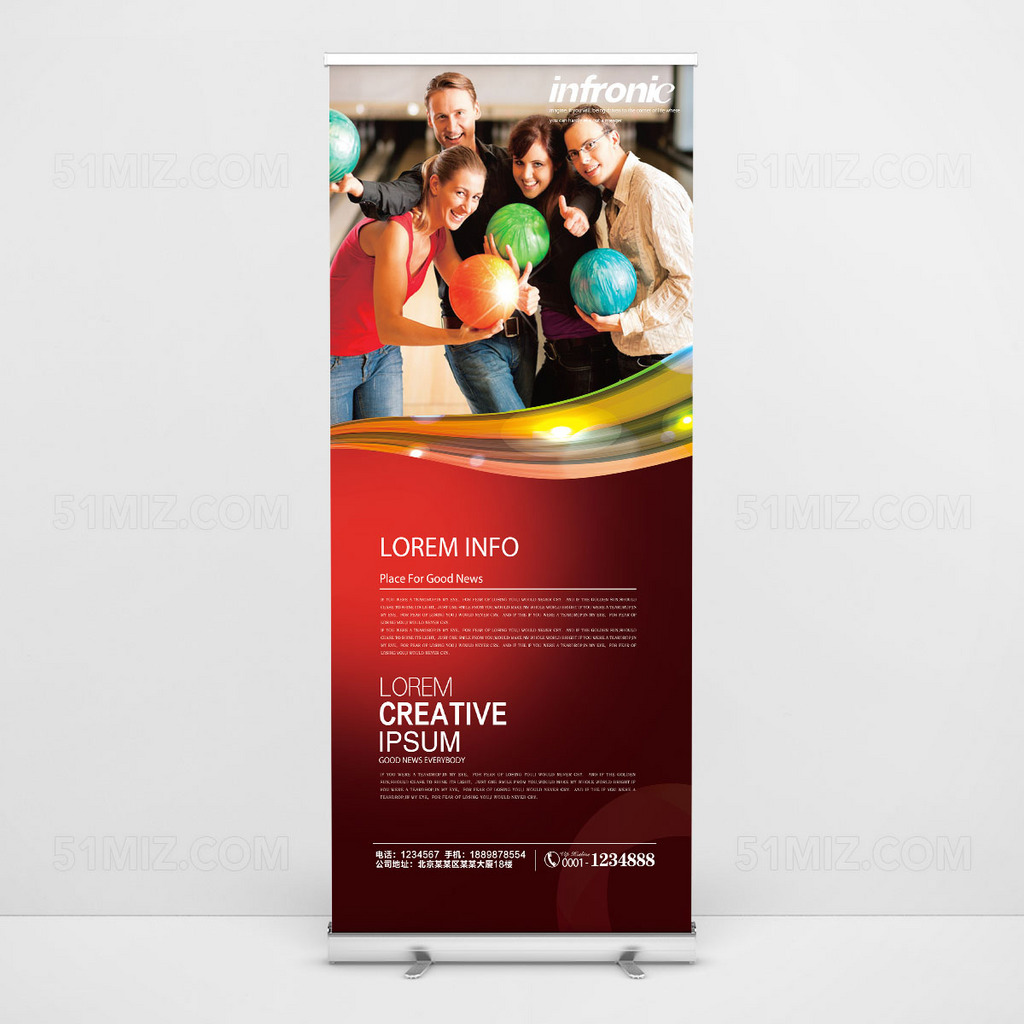 红色背景高档健身易拉宝设计
