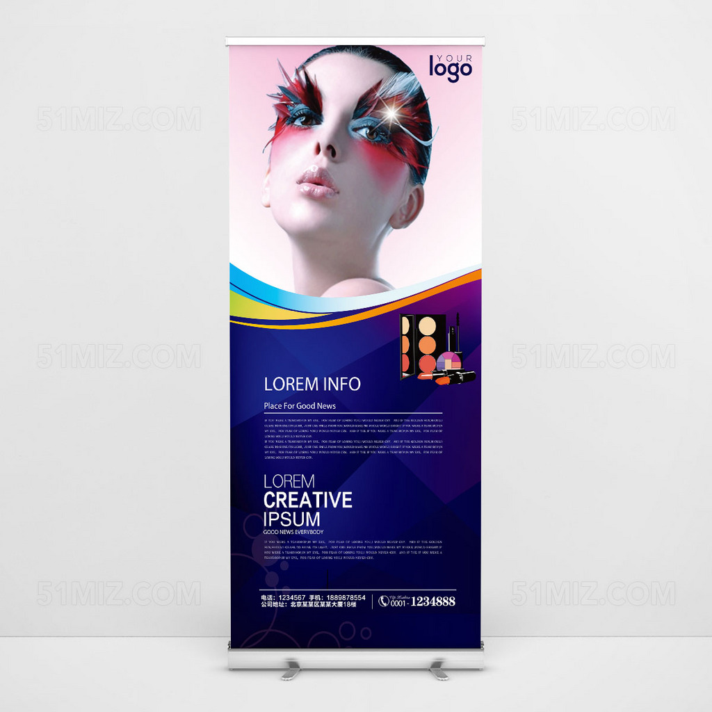 高清高档美妆易拉宝设计
