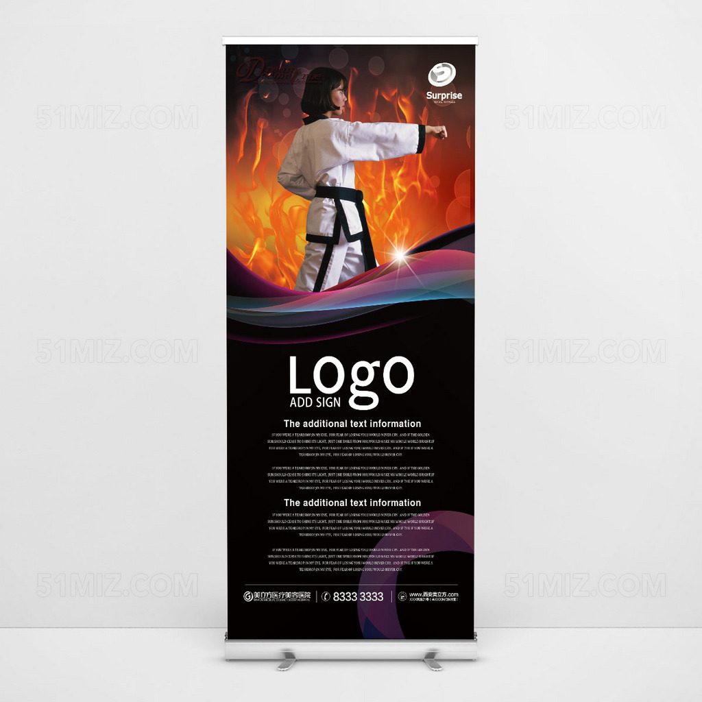 黑色背景跆拳道高清易拉宝设计