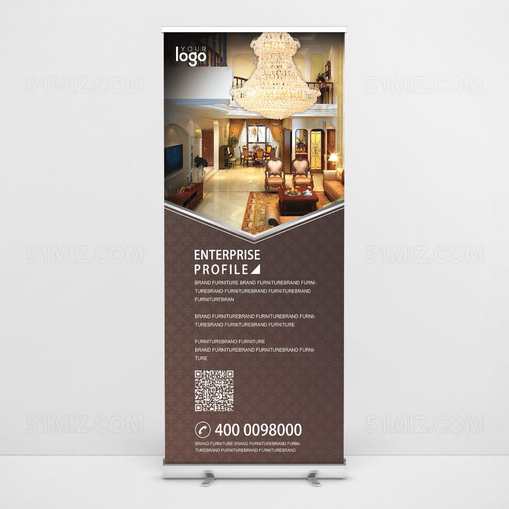 公司介绍高清高档酒店易拉宝设计