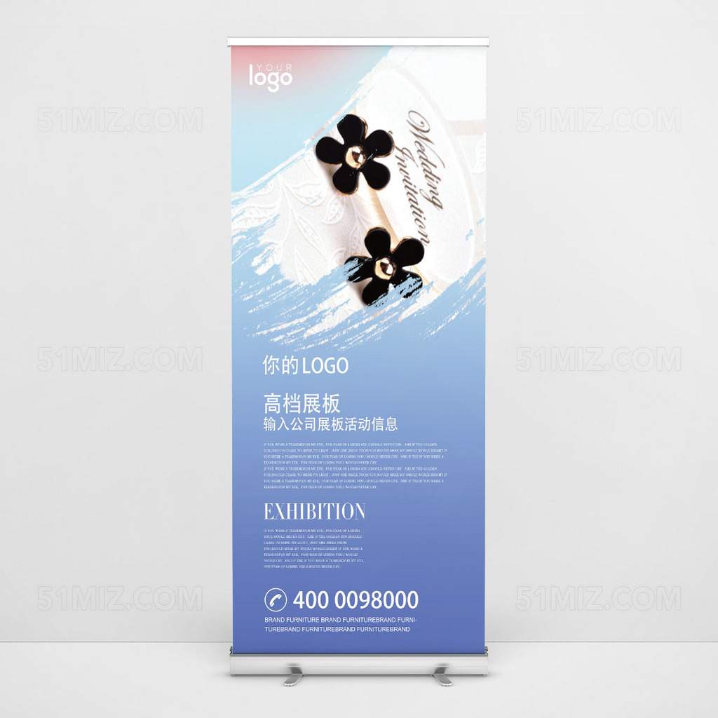 紫色背景清新高档易拉宝设计