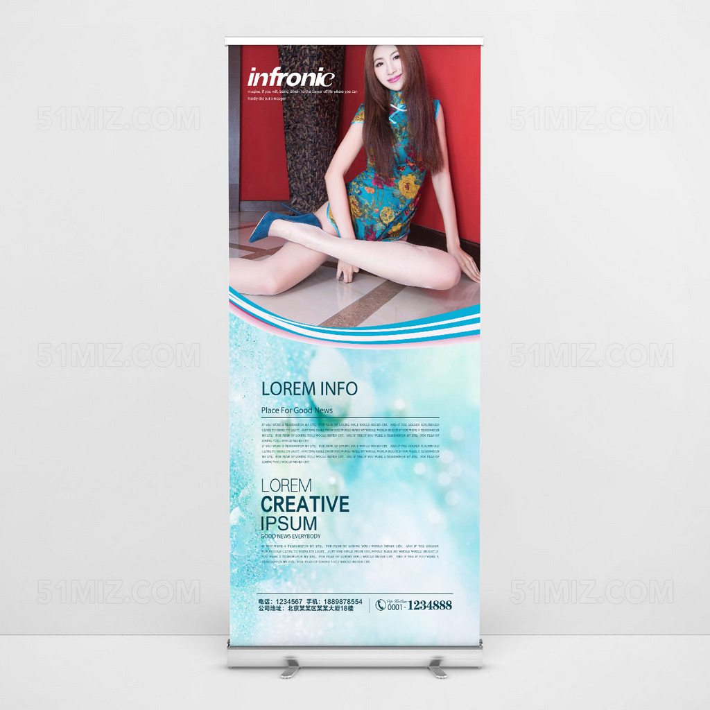 大气高档高清易拉宝设计