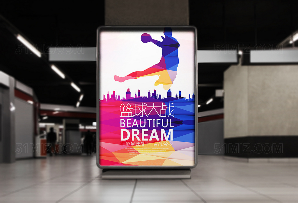 校园篮球海报图片