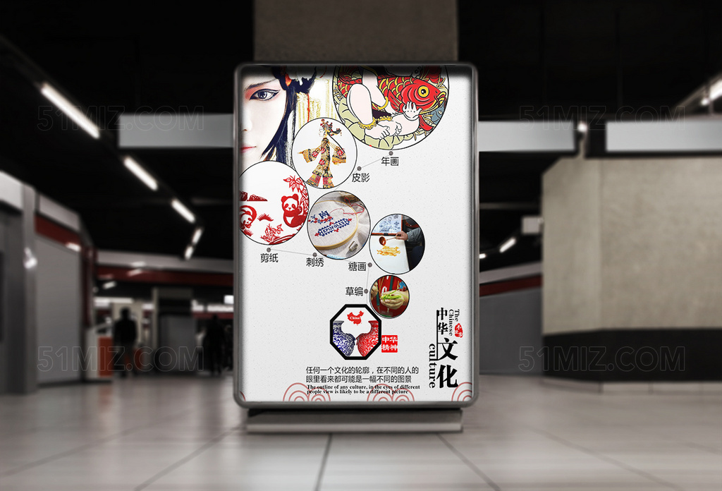 新中式简约油画墨韵背景海报