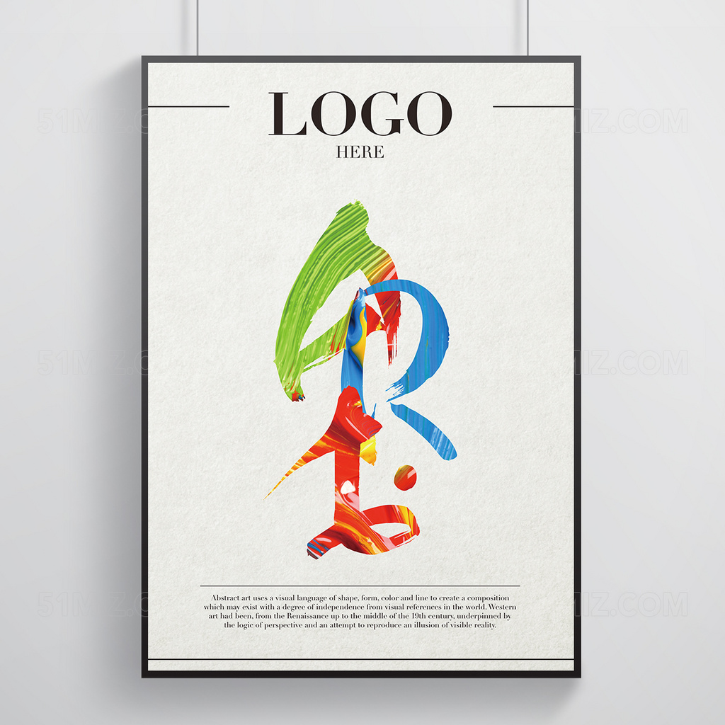 2017年校园文化节展板设计