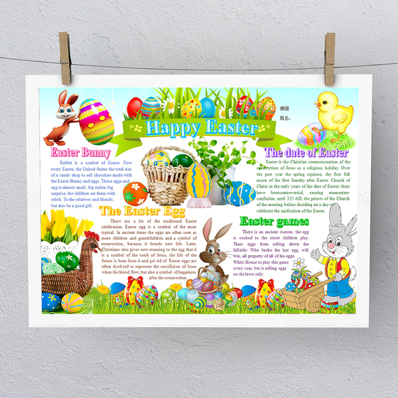 卡通儿童英语小报