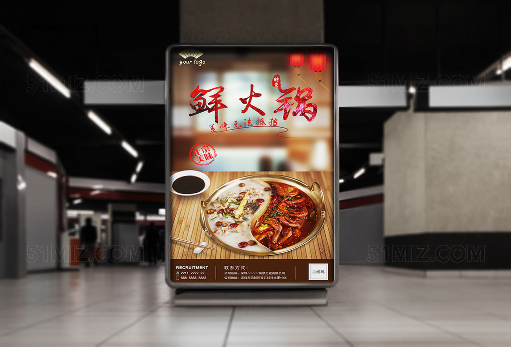 精美高清创意舌尖上的中国海报