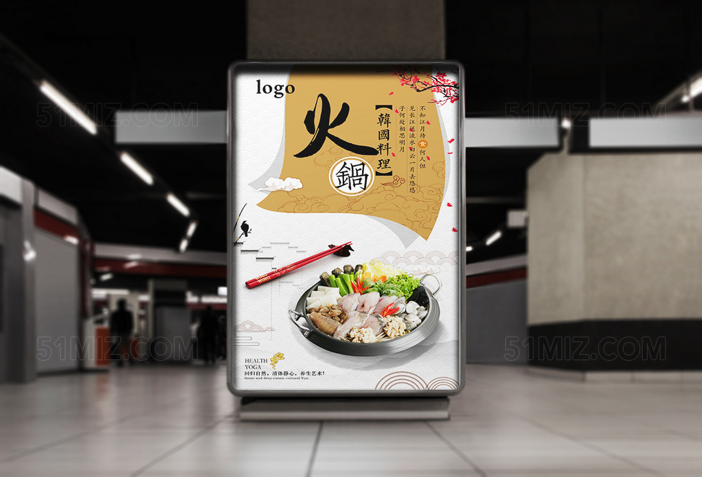 简约单色复古舌尖上的中国海报