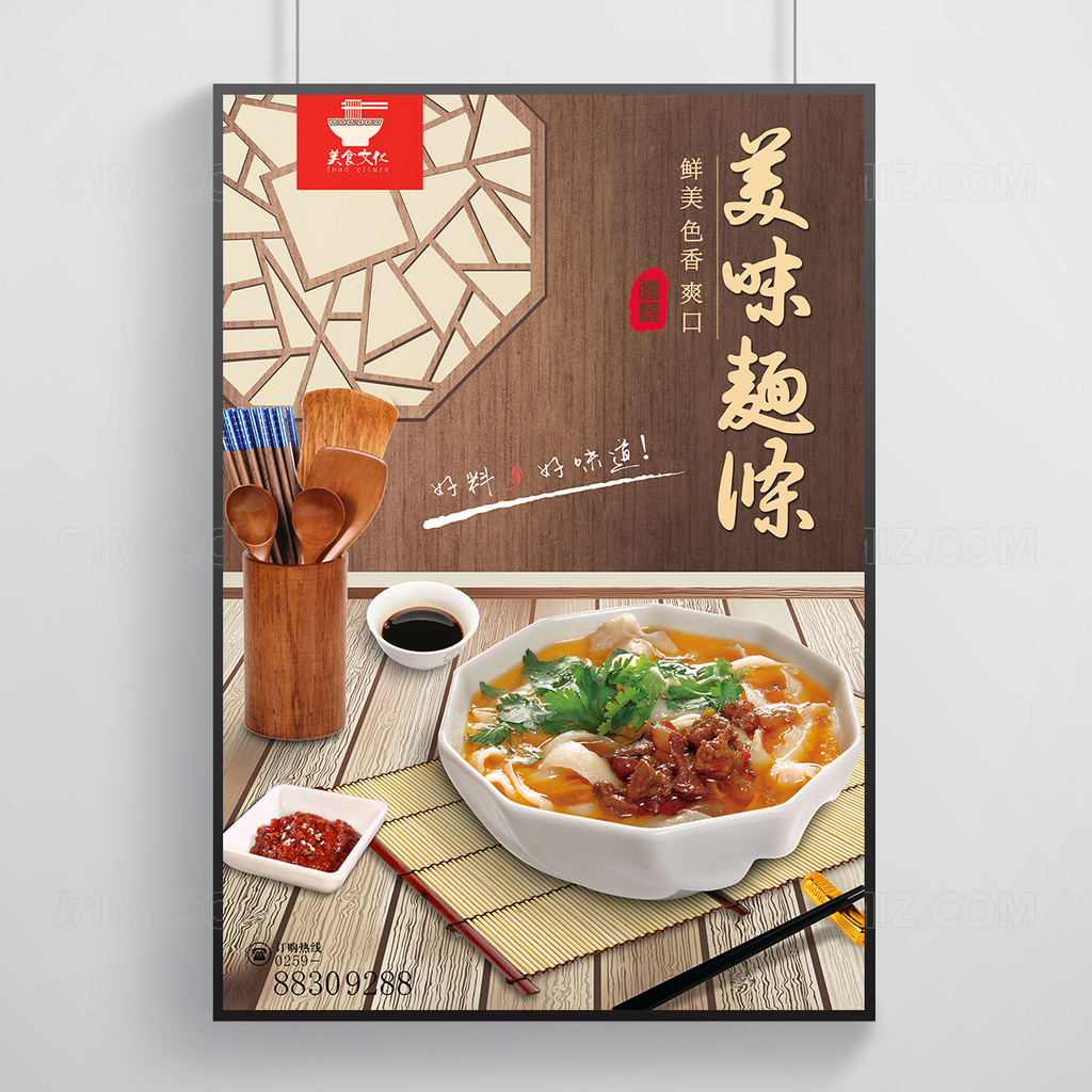 复古精美高清舌尖上的中国海报