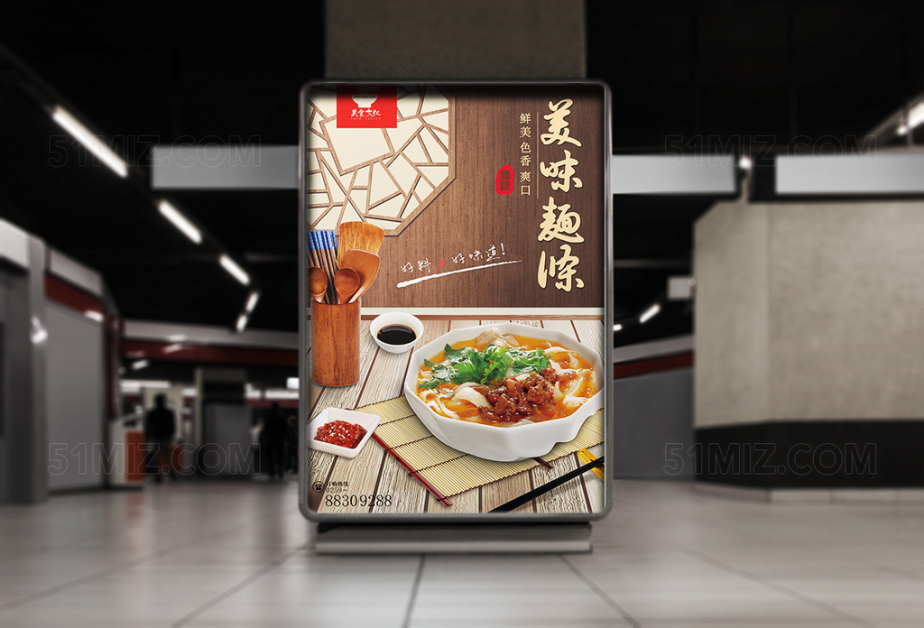 复古精美高清舌尖上的中国海报