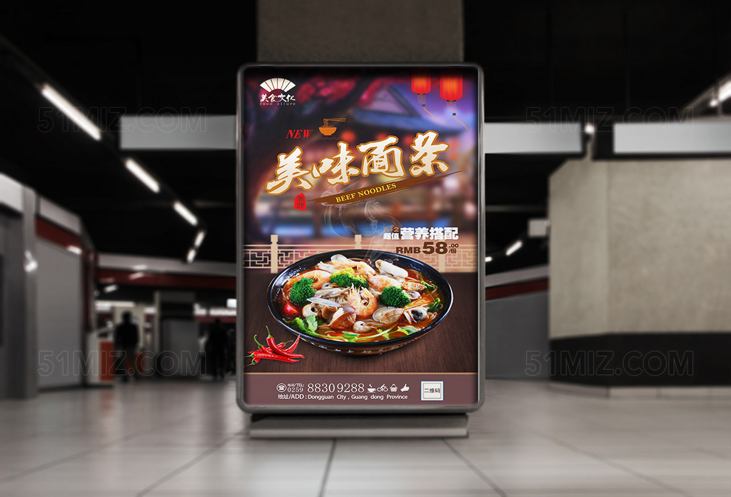 精美复古高清美食海报