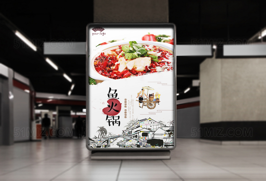 精美民间白色美食海报