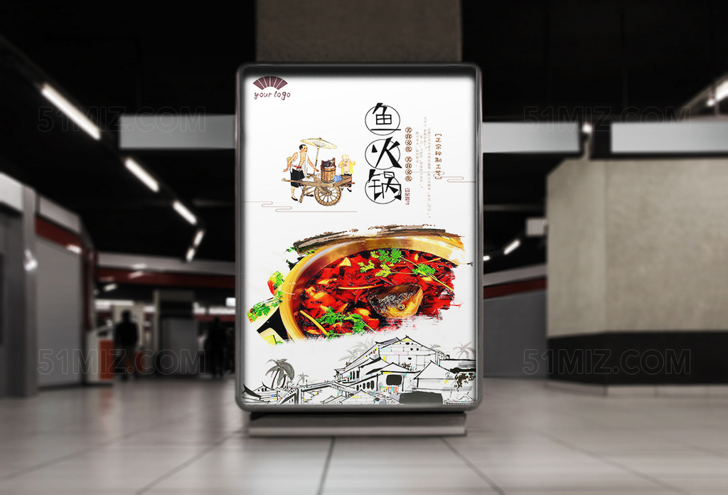 白色精美古朴美食海报