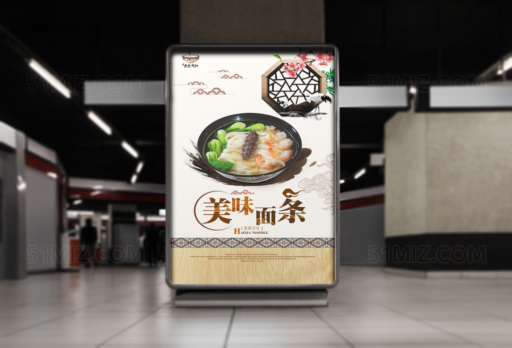 精美复古简约美食海报