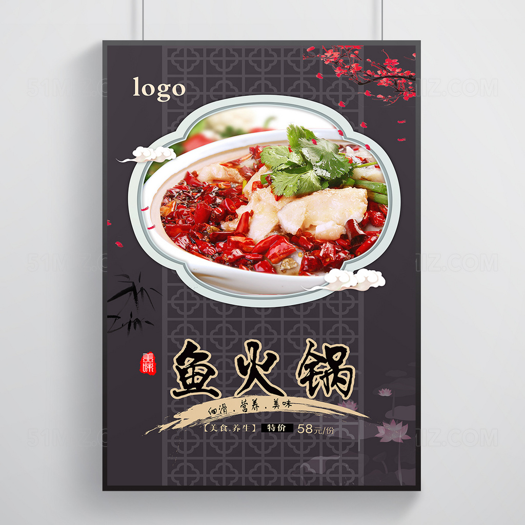 简约纯色图案美食海报