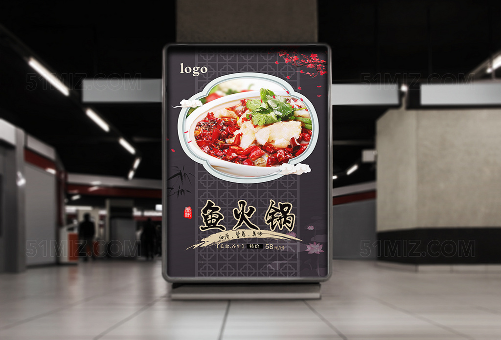 简约纯色图案美食海报