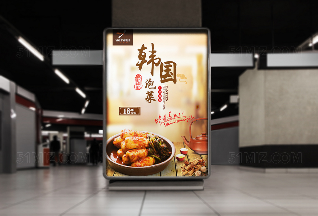 复古渐变简约美食海报