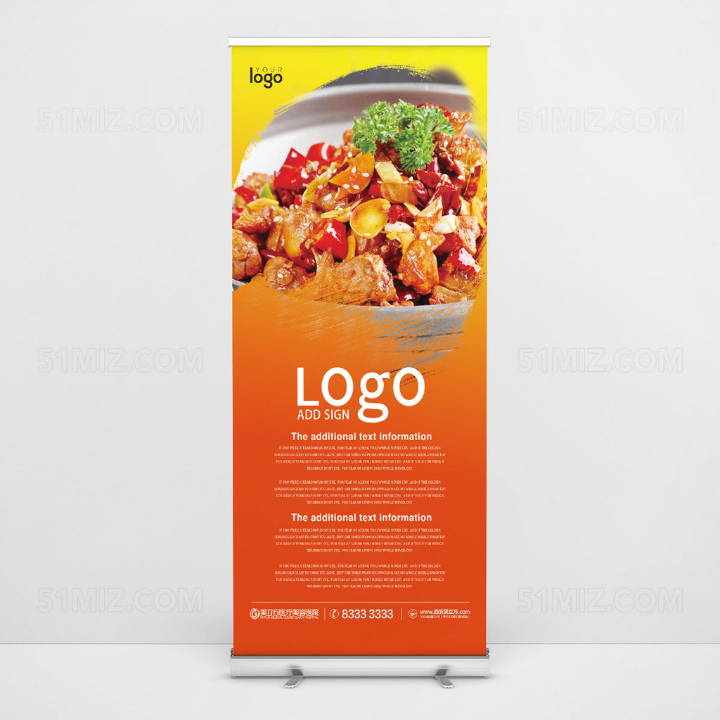 橙色创意高清没事易拉宝设计