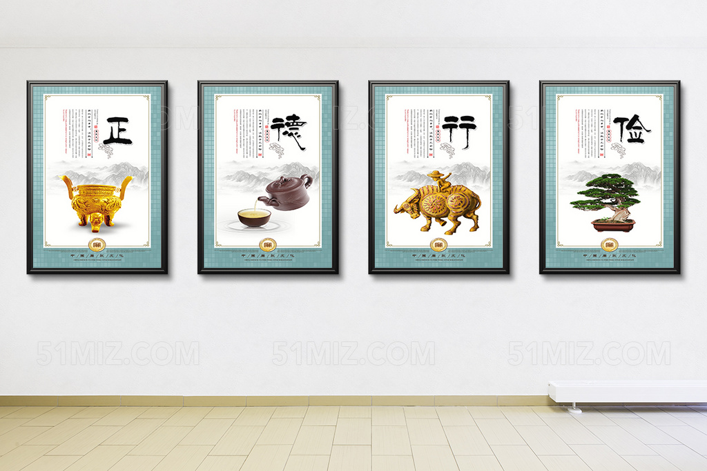 廉政文化挂画设计模板标语展板
