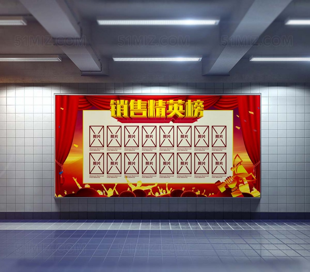  红色大气销售精英榜英雄榜销售冠军励志海报设计