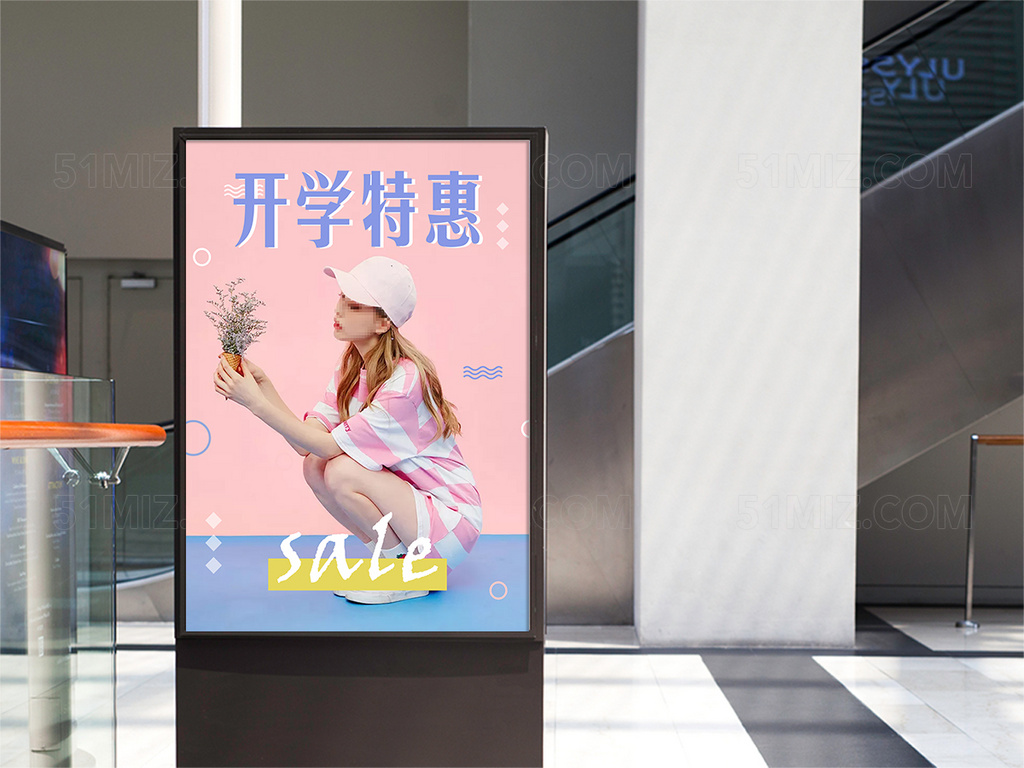 开学季粉色少女服装促销海报