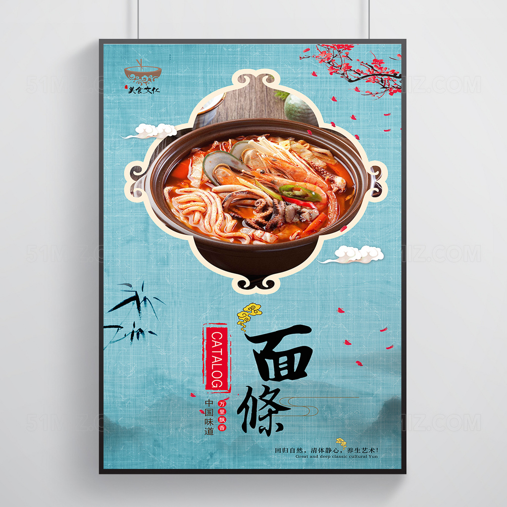 高清精美古朴舌尖上的中国海报