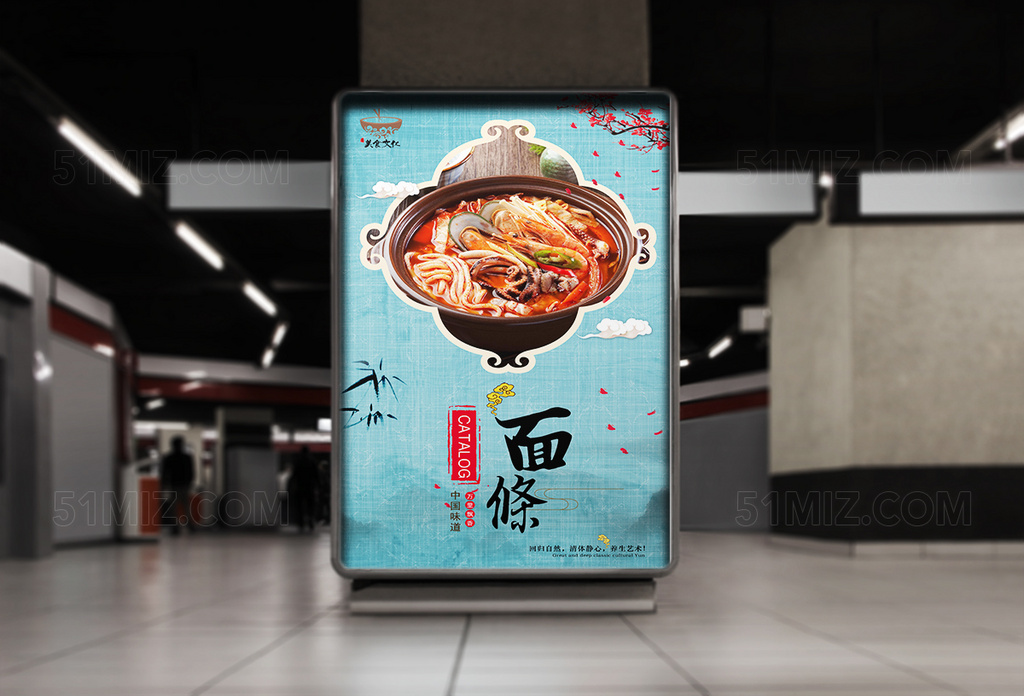 高清精美古朴舌尖上的中国海报