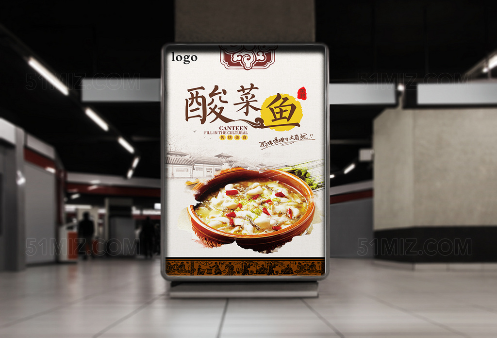 精美高清简约美食海报