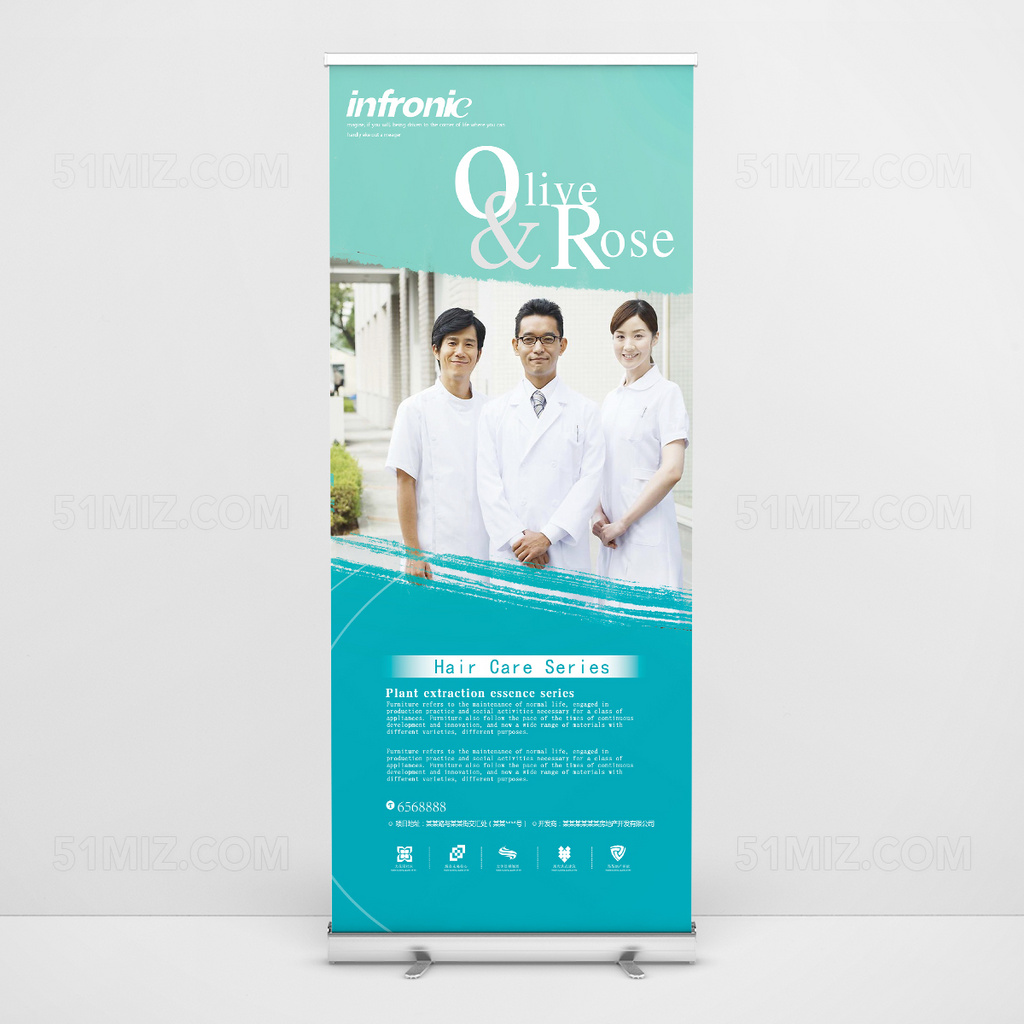 医疗专家介绍展架易拉宝